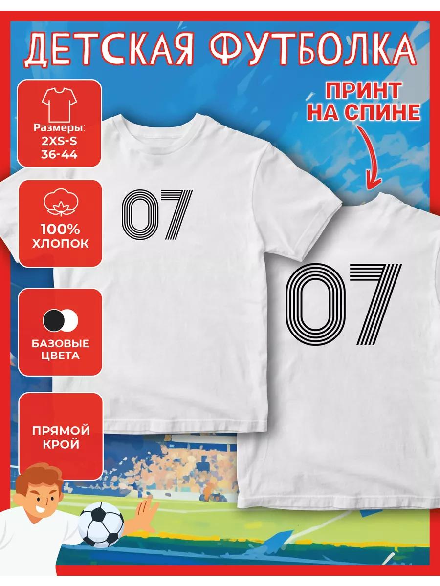 

Children s T-shirt with print Number - 07 S