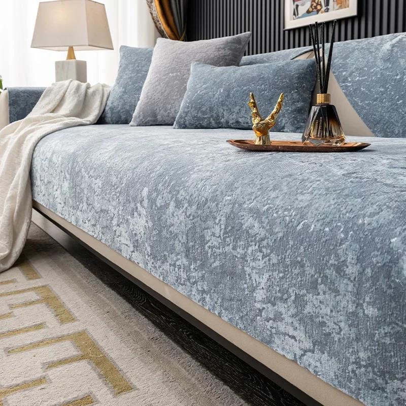 Solid Color Light Luxury Style Sofa Cushion New All-season Universal Backrest Towel Nordic Sofa Cover Cloth Cushion Couch