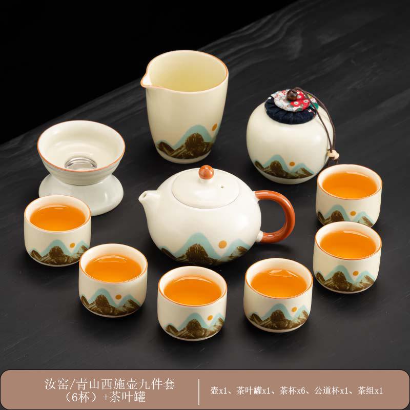 Light luxury Ru kiln tea set with tea tray Kung Fu tea set Ceramic household business gifts are available