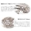 Dancing Stone Brooch Animal Pin Cute Dog SV925 Silver Shiba Inu [Takuya] Women's Women's ZAT-009