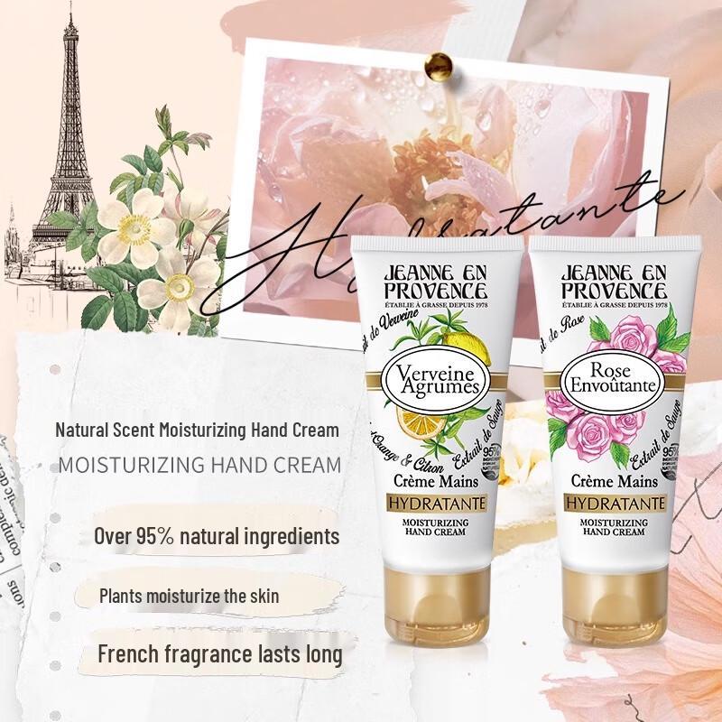 Jeanne en Provence Verbena Moisturizing Hand Cream 75ml