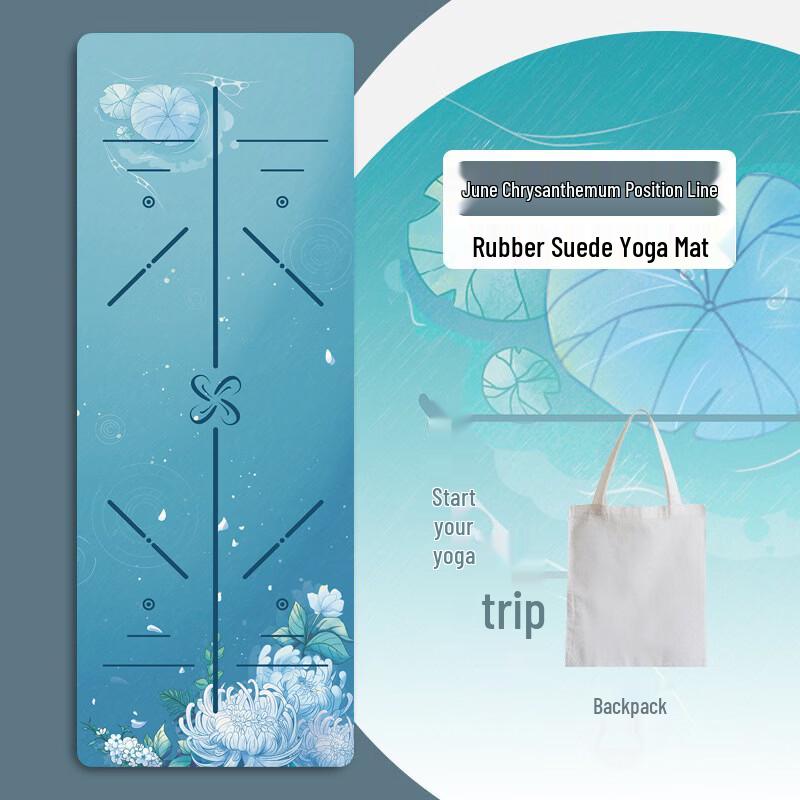 Ze Bian Ultra-Thin Suede Travel Yoga Mat