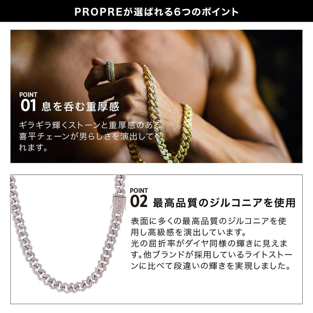 Necklace Kihei Necklace Necklace [PROPRE] Men's Men's (Gold, 60cm)