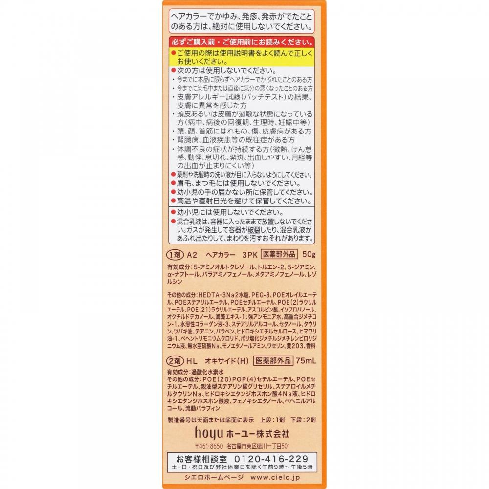 Cielo Hair Color Ex Milky 3pk Bright Pink Brown 1 Piece