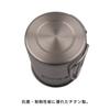 In Mura No Kajiya Pure Titanium Single 300ml [Made Tsubame-Sanjo] Mug, (MK-7763)