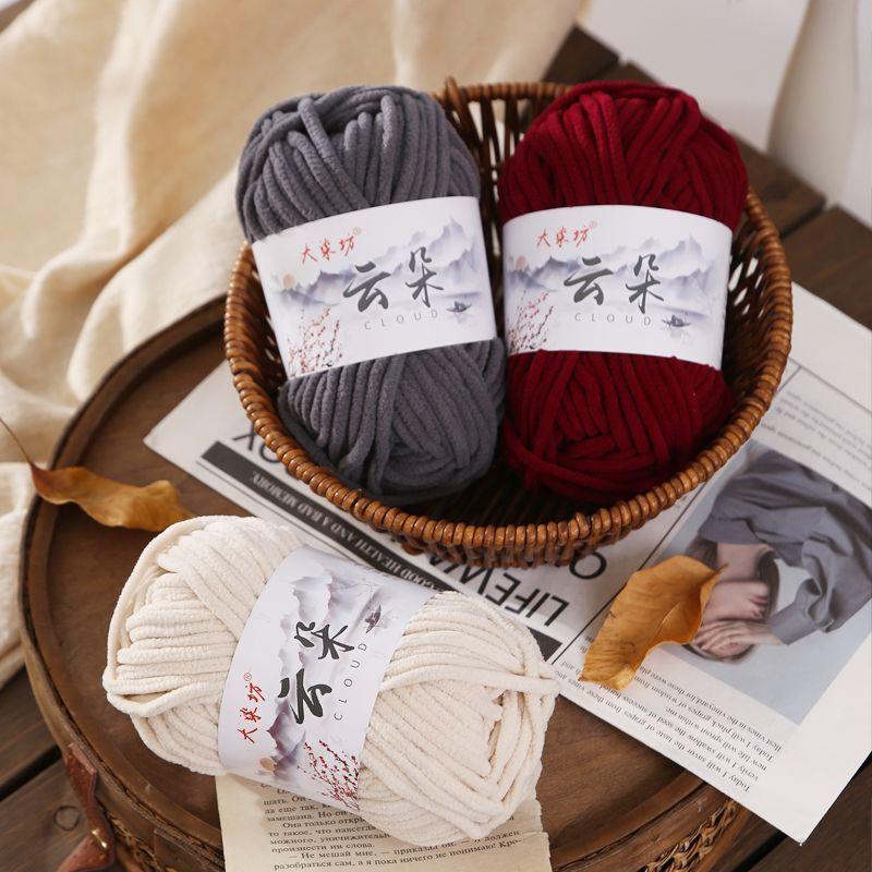 50G/1pc Cloud Thin Ice Strip Wool Ball,Golden Velvet Hand Knitted Doll DIY Soft Thick Scarf Thread Knitted Sweater Hook Slippers