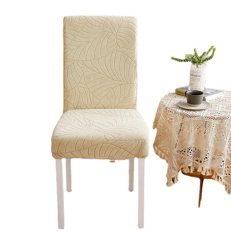 Chair Cover Solid Color Waterproof Jacquard Seat Set Dining Chair Cover Office Elastic Modern Minimalist Chair Cover
