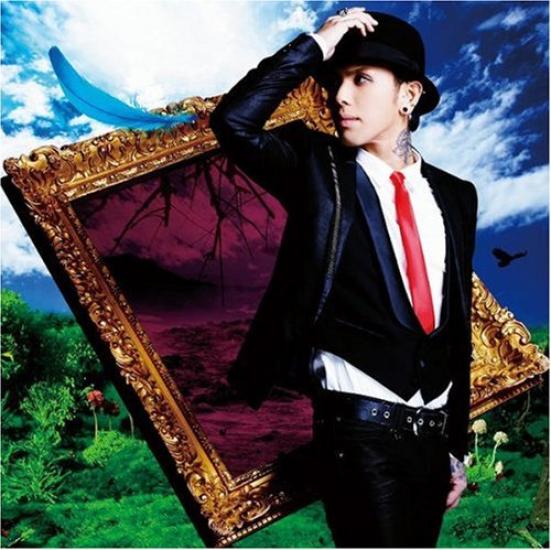 I AM Press Limited (with DVD) [First Edition]