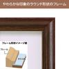 HAKUBA Wooden Photo Terrier 2L Brown Frame, 3, Size, 2-Panel Horizontal, FWTR3-BR2L2Y