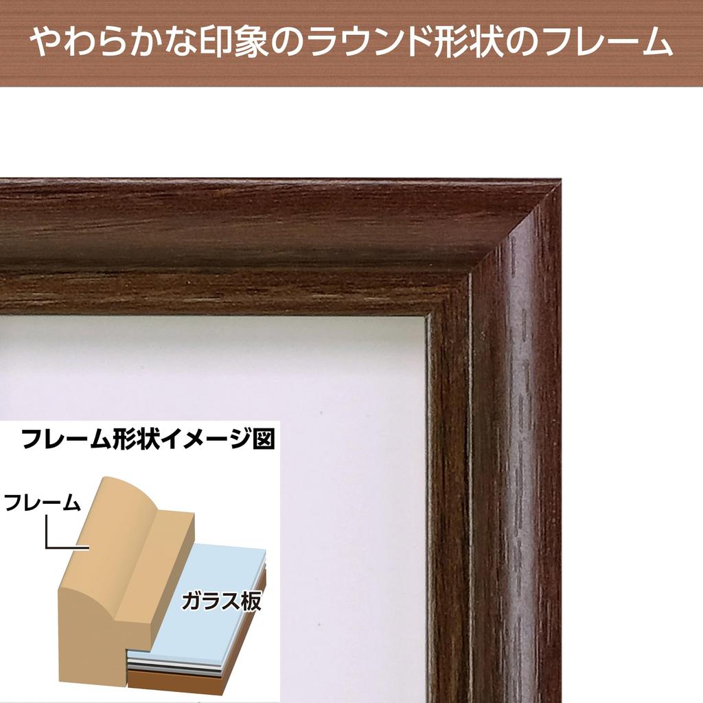 HAKUBA Wooden Photo Terrier 2L Brown Frame, 3, Size, 2-Panel Horizontal, FWTR3-BR2L2Y