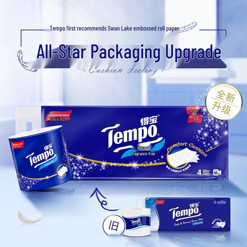 Tempo Swan Lake Embossed 4-Ply Toilet Paper
