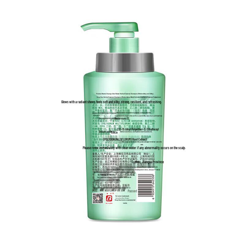 Bee Flower Herbal Essence Moisturizing & Silky Shampoo