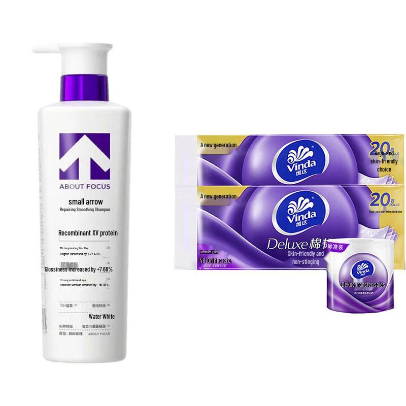 Little Arrow Repair and Smoothing Shampoo Set