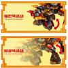 New Fire Heatwave Transforming Lava Flame Dragons Fightar Titan Season 14 Fly Building Blocks Classic Model Sets Bricks Kid Kit
