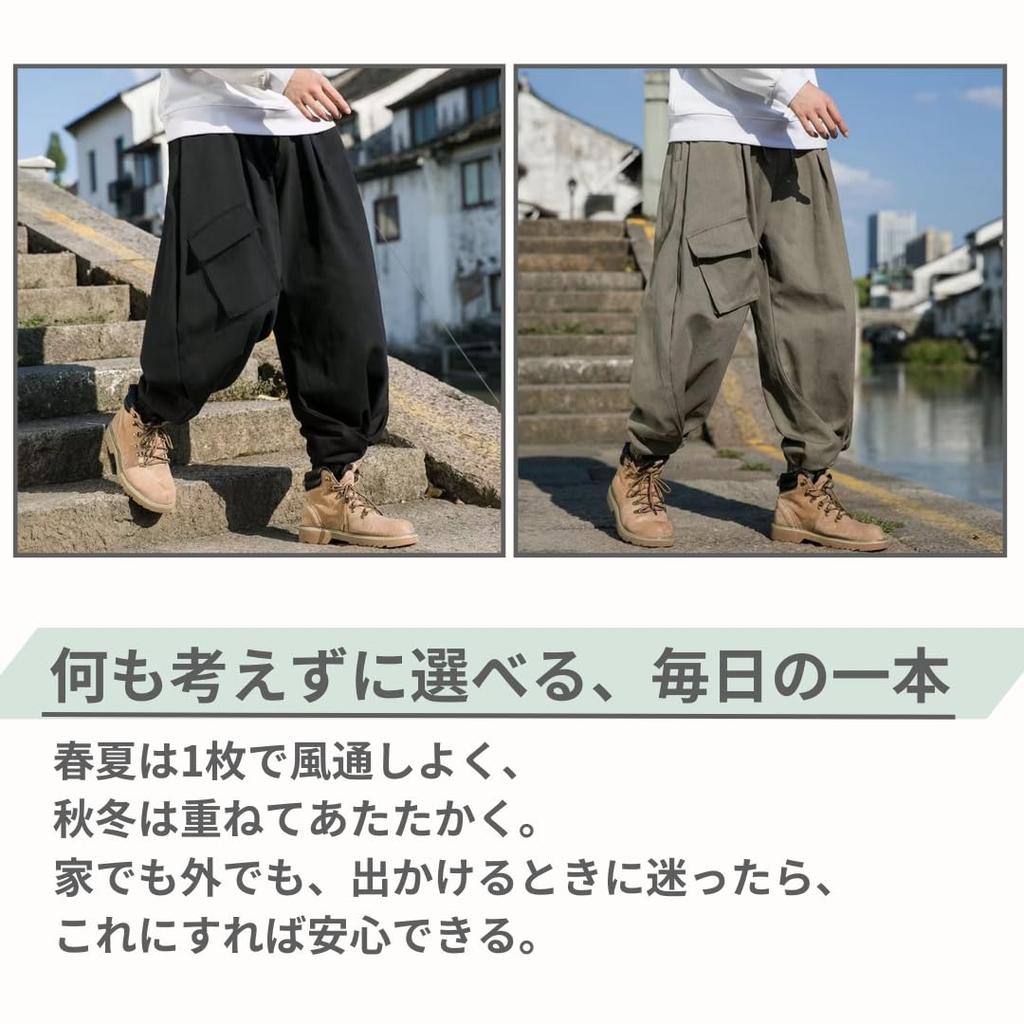 VIVEL Sarouel Plus Aladdin Loose Comfortable and Solid Elastic Ribbed Winter Bottoms Men's Pants, Size, Pants, Fit, Tie-Down Hems, Breathable,