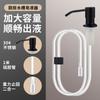 Soap Dispenser for Kitchen Sink, Kichen Sink Soap Dispenser,Extension Tube Kit, Under Sink Soap Dispenser Pump, No Need More Ref