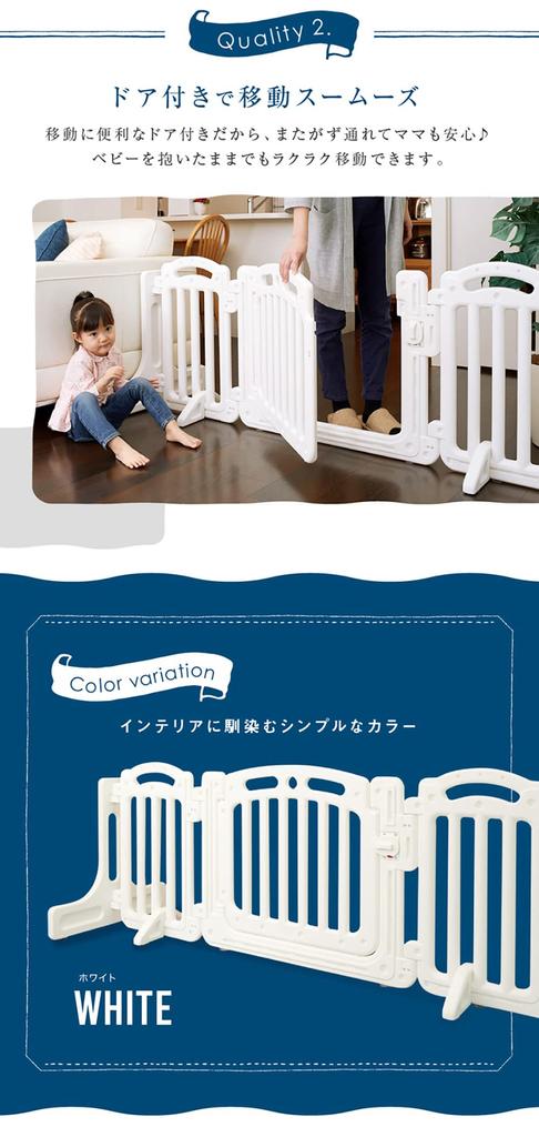 Nebio Baby Gate with Door No Drilling Required Installation Width Sonova De Gate F White 79-163cm