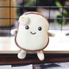 11cm Brot Plüschpuppe Süße Mini-Puppe Plüschtier Tasche Ornament Gefüllte Puppe Plüsch Anhänger Schlüsselanhänger Weihnachten Geburtstagsgeschenk