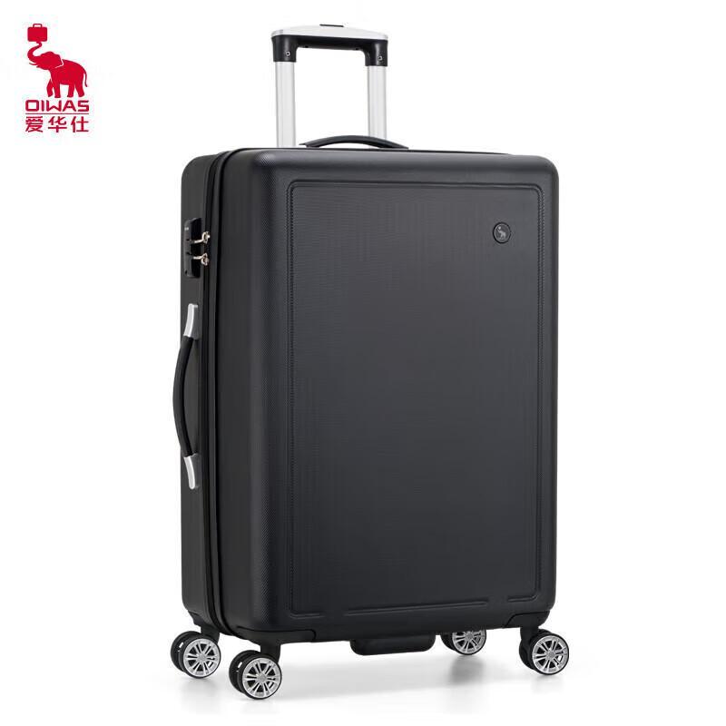 

AIHUASHI Universal Wheel Travel Suitcase 24-inch
