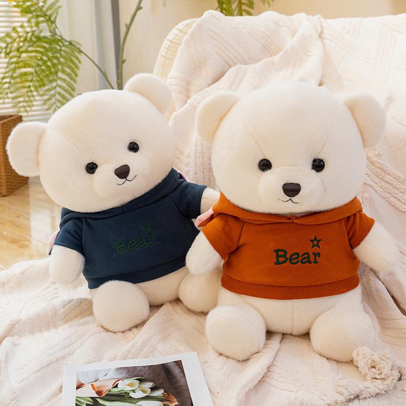 Stuffed Bear Plush Animal With Removable Hoodie Cozy Bedtime Companion For Kids