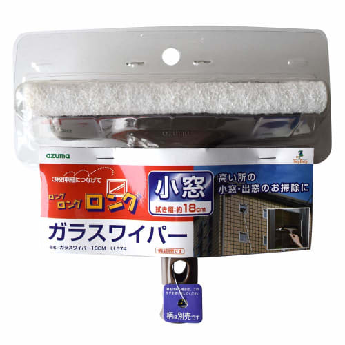 

Azuma Glass Wiper, 18cm Wiping Width, for Cleaning High Windows and Bay Windows, LL574