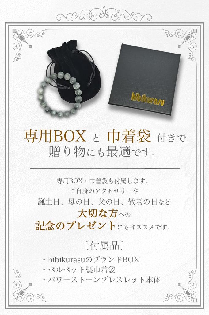 Eagle Eye Power Stone Prayer Natural Eagle Eye Warding Off Good Luck with and Competition [hibikurasu] Bracelet, Beads, Stone, Gray, Insight, Evil,