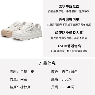 Marsoonism Color Matching Dissolving Shoes Women's Little White Shoes Leather Biscuit Shoes Casual Thick Baseplate Shoes