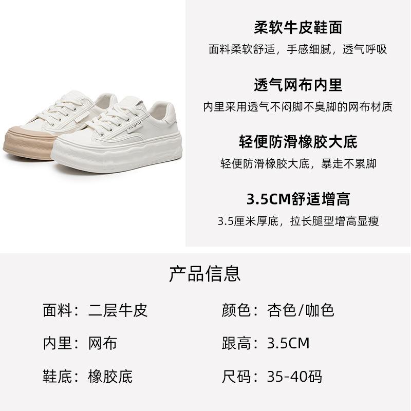 Marsoonism Color Matching Dissolving Shoes Women's Little White Shoes Leather Biscuit Shoes Casual Thick Baseplate Shoes