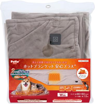 Petio USB-Powered Hot Blanket for Dogs and Cats, Anshin Plus, Gray, Wide
