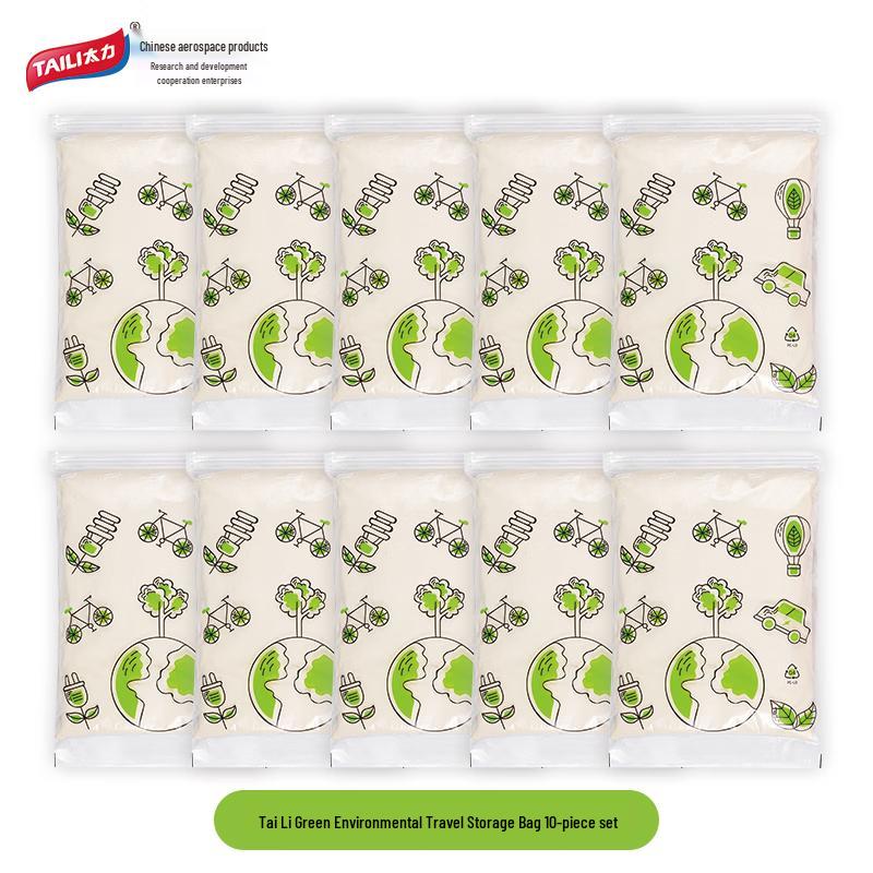 Taili Travel Vacuum Compression Storage Bags - 10-Piece Set