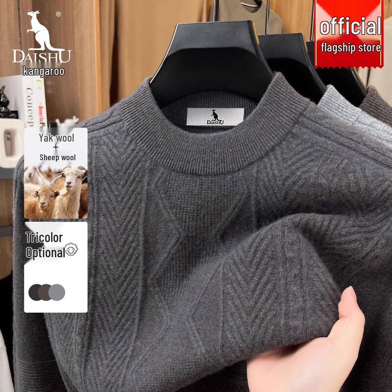 

DAISHU Men s Yak Wool Blend Pullover Sweater 2XL