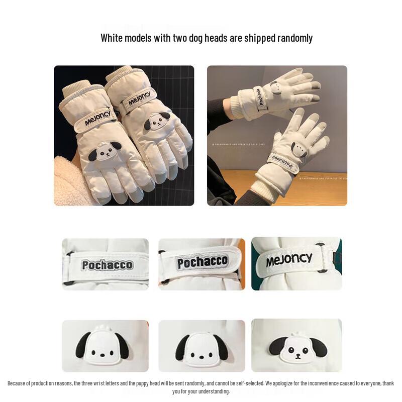 Mănuși groase de iarnă cu ecran tactil, cu desene animate