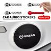 4Pcs Car Speaker Stereo Badge Sticker 3D For Qashqai Juke J10 J11 Pulsar Sentra Altima Patrol Micra Rogue Almera Versa