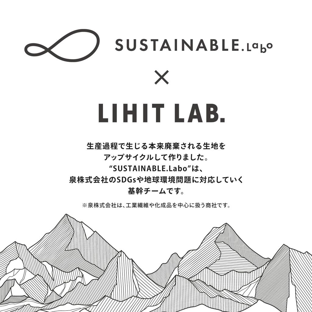 LIHIT LAB CIRCULA Trash Black Pouch, A4603-24