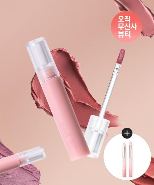 More Blur Matte Lip Color 6 colors + Free Gift of 2 Mini Brushes