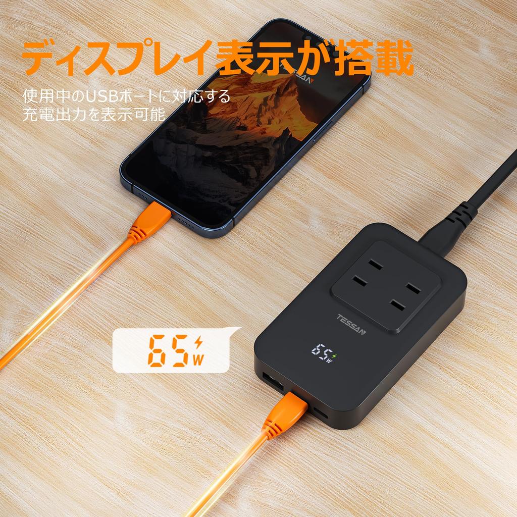 Ultra-thin PD65W USB Power Strip with 1m Extension Cord, Fast Charger, Type-C, Short Cable, Compact and Lightweight, Desktop Type-C Charging, 2 AC Out