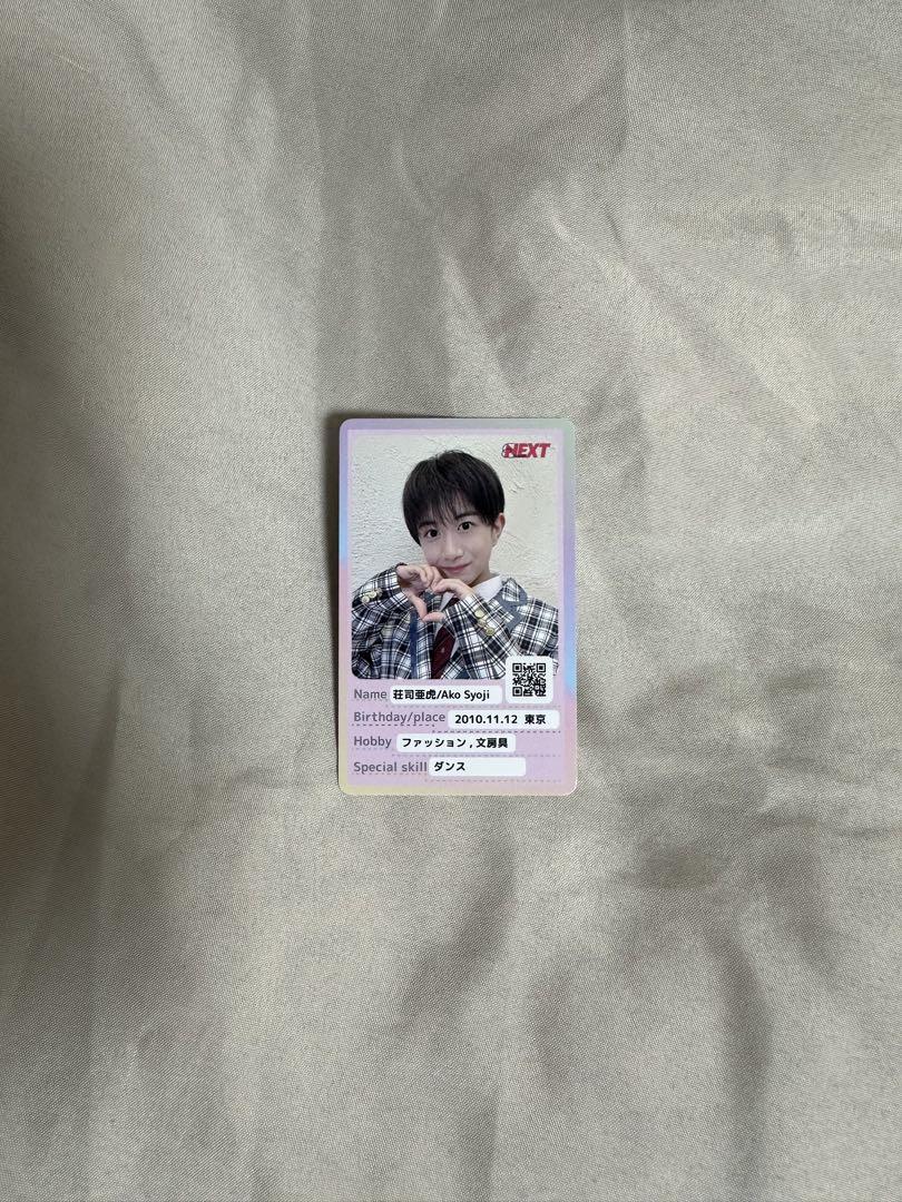 

[USED] Shoji Atora Petit Shrimp Trading Card