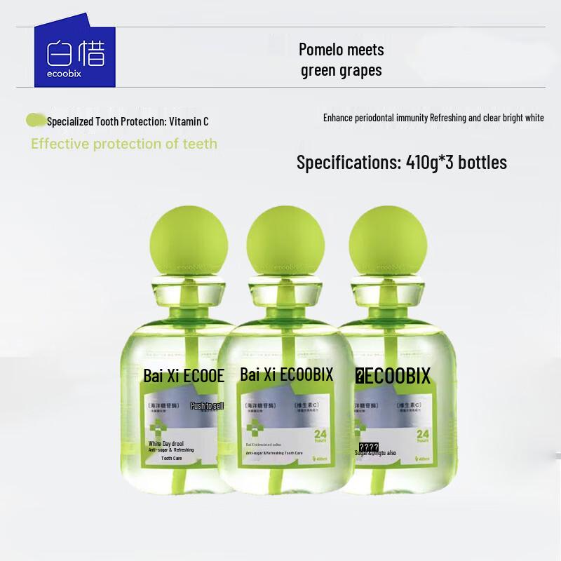 Baixi Probiotic Mouthwash - Pomelo & Green Grape, 3x410ml