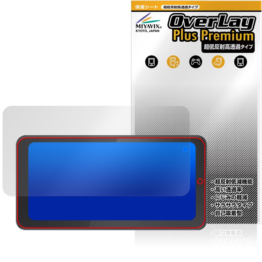 

Miyabix CL871 Ultra Low Reflection, High Transparency, Spedal 6.25 Inch Smart Monitor for Motorcycles,