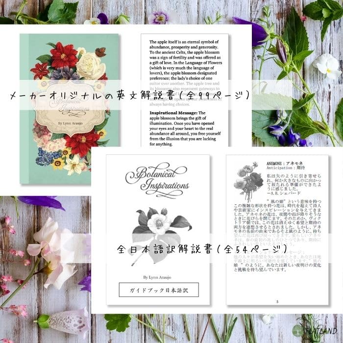 Botanical Inspirations Deck (Authentic Oracle Cards, Flower Fortune Telling, Flower Language) with Japanese Instructions