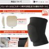 D&M Knee Support Volleyball Knee Pad for Knees for Juniors