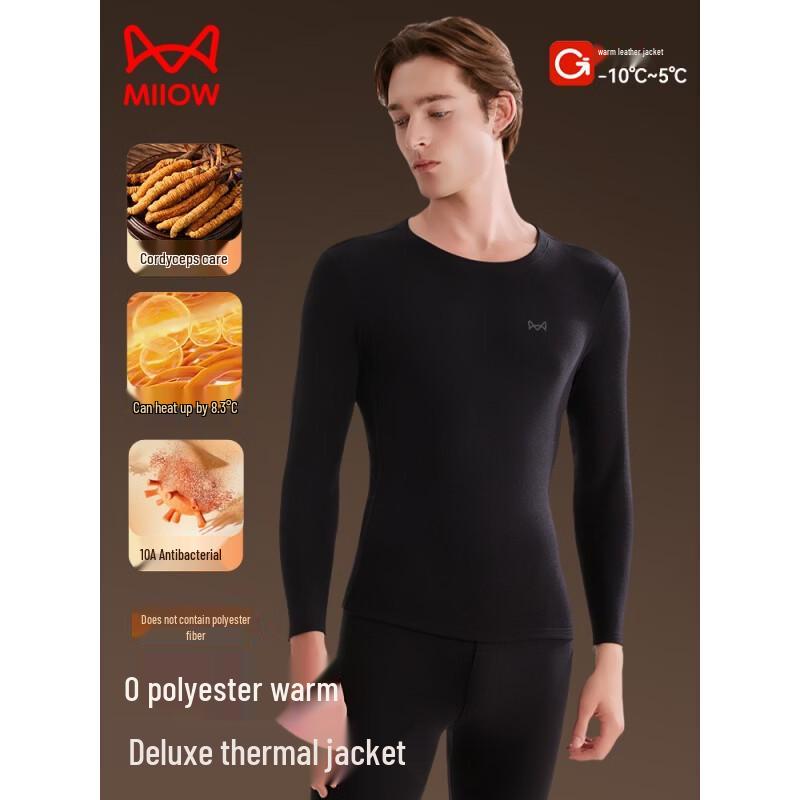 Mao Ren Men s Fleece-Lined Thermal Base Layer Set XL
