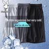 PLAYBOY Men's Ice Silk Quick-Dry Summer Shorts