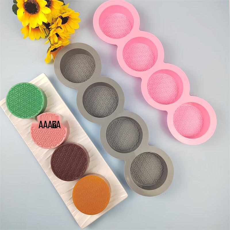 

4-Cavity Retro Round Pattern Silicone Baking Mold