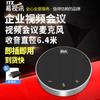 YSX USB All-in-One Video Conference Speakerphone YSX-Q1 (CN Version)