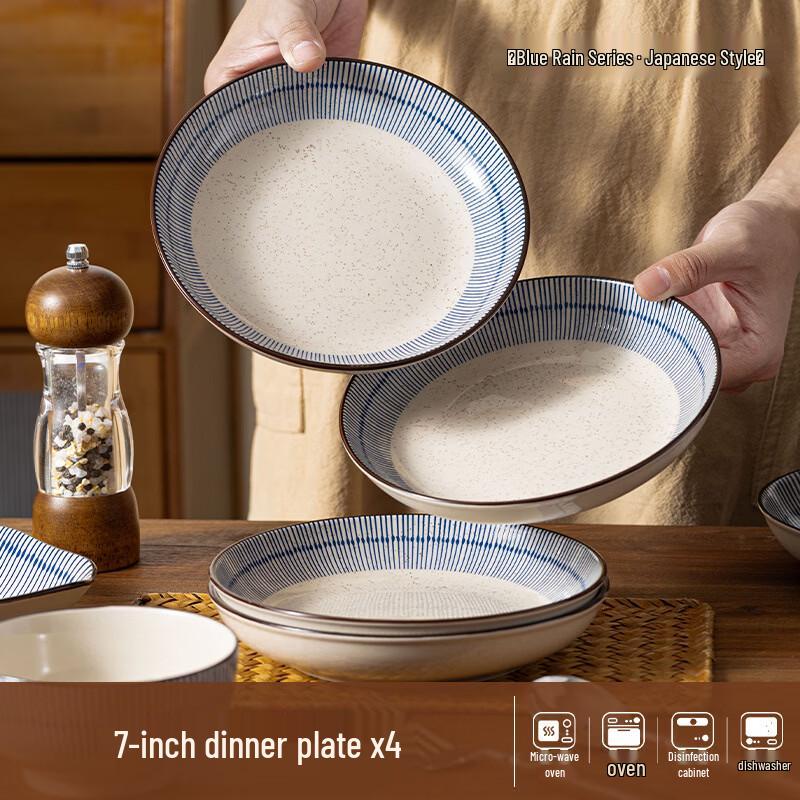 HUAIYI Japanese Blue Rain Ceramic Dinnerware Collection