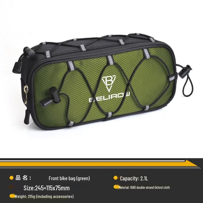 Lishi Передняя жесткая сумка для складного велосипеда 2.1L One Size