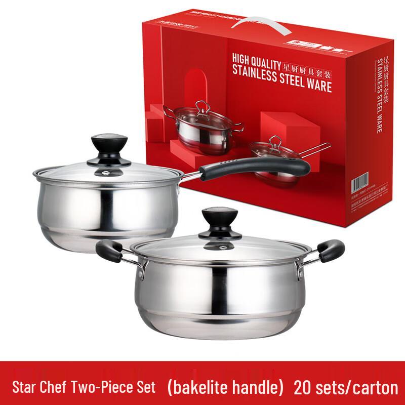 Lecu Heli Star Chef Stainless Steel Cookware Set