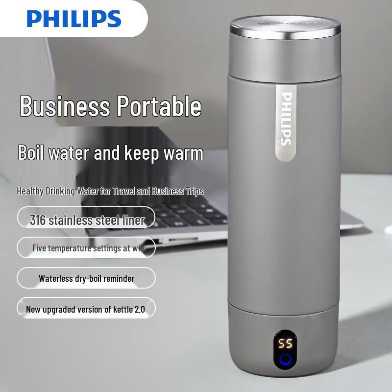 Philips Portable Electric Kettle Mug