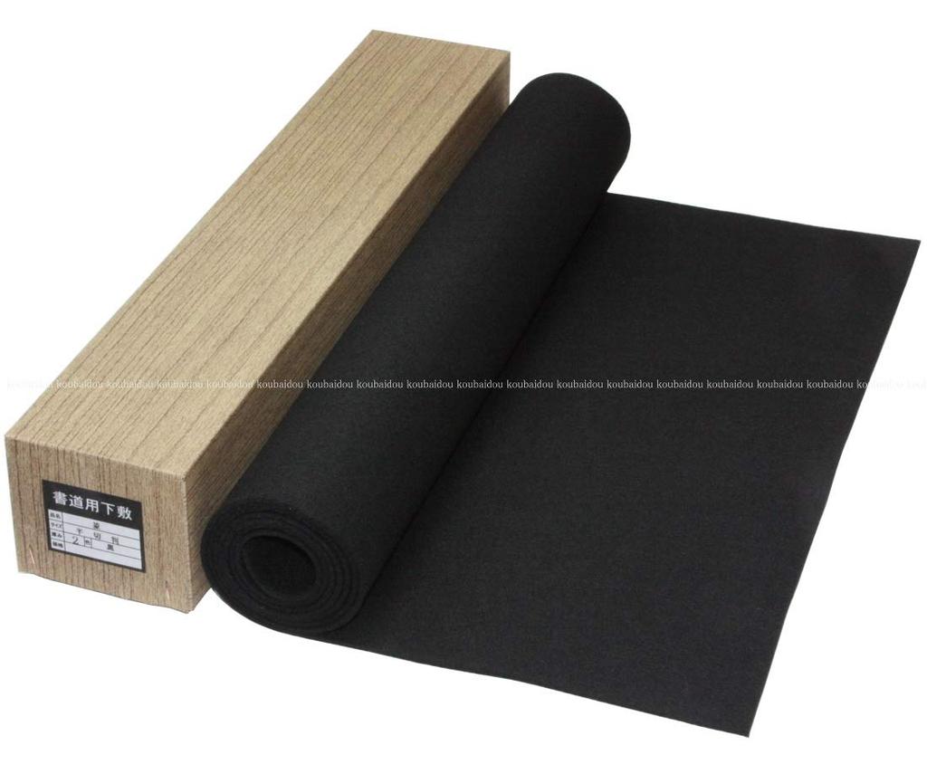 Kobaido Calligraphy Sheet for Half-sheet Paper (45 X 150cm), Medium Felt, Black, 2mm